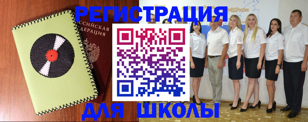 где прописаться в Мариинске